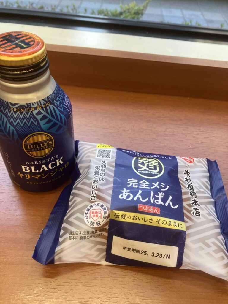 イートインスペース