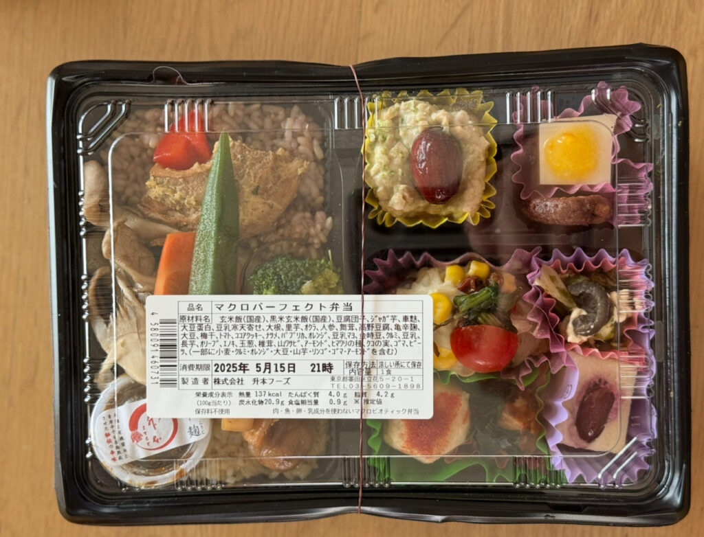 豪華お弁当
