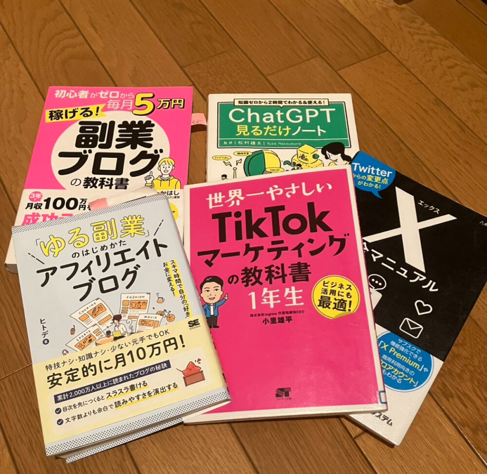 教材