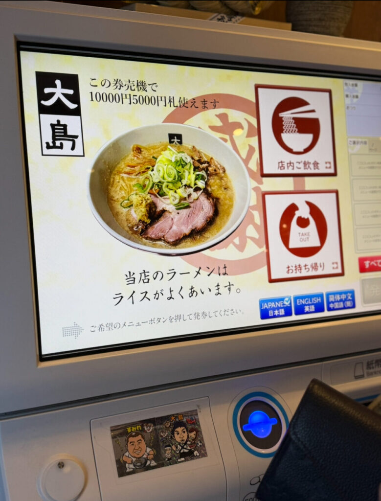すみれ自販機