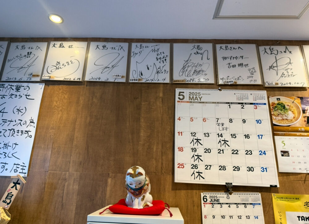 すみれの店内