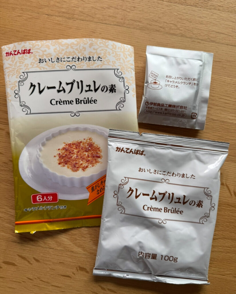 材料