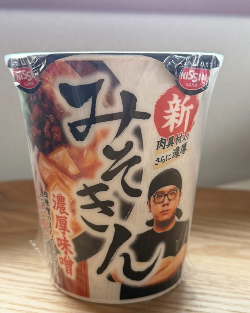 みそきんラーメン