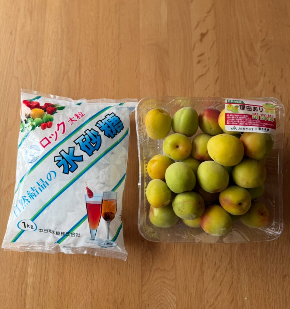 南高梅と氷砂糖