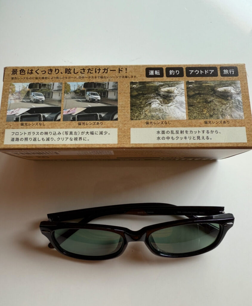 TRAVELISTのTRS-4004