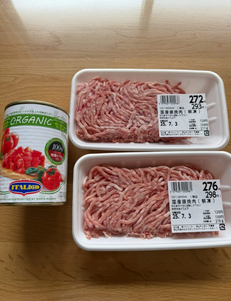 ひき肉とトマト缶