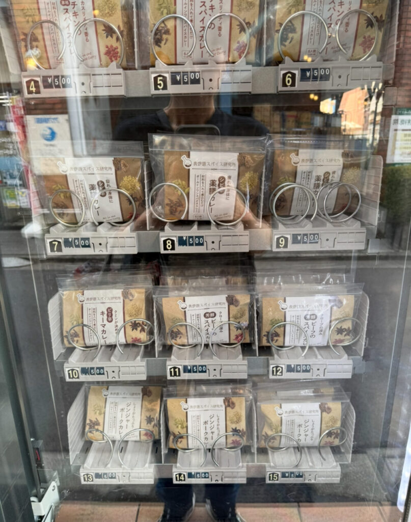 スパイスカレー販売機