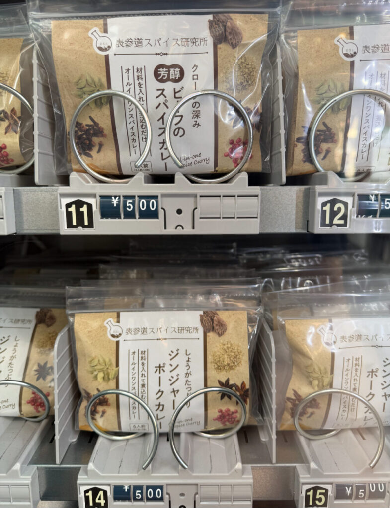 スパイスカレー