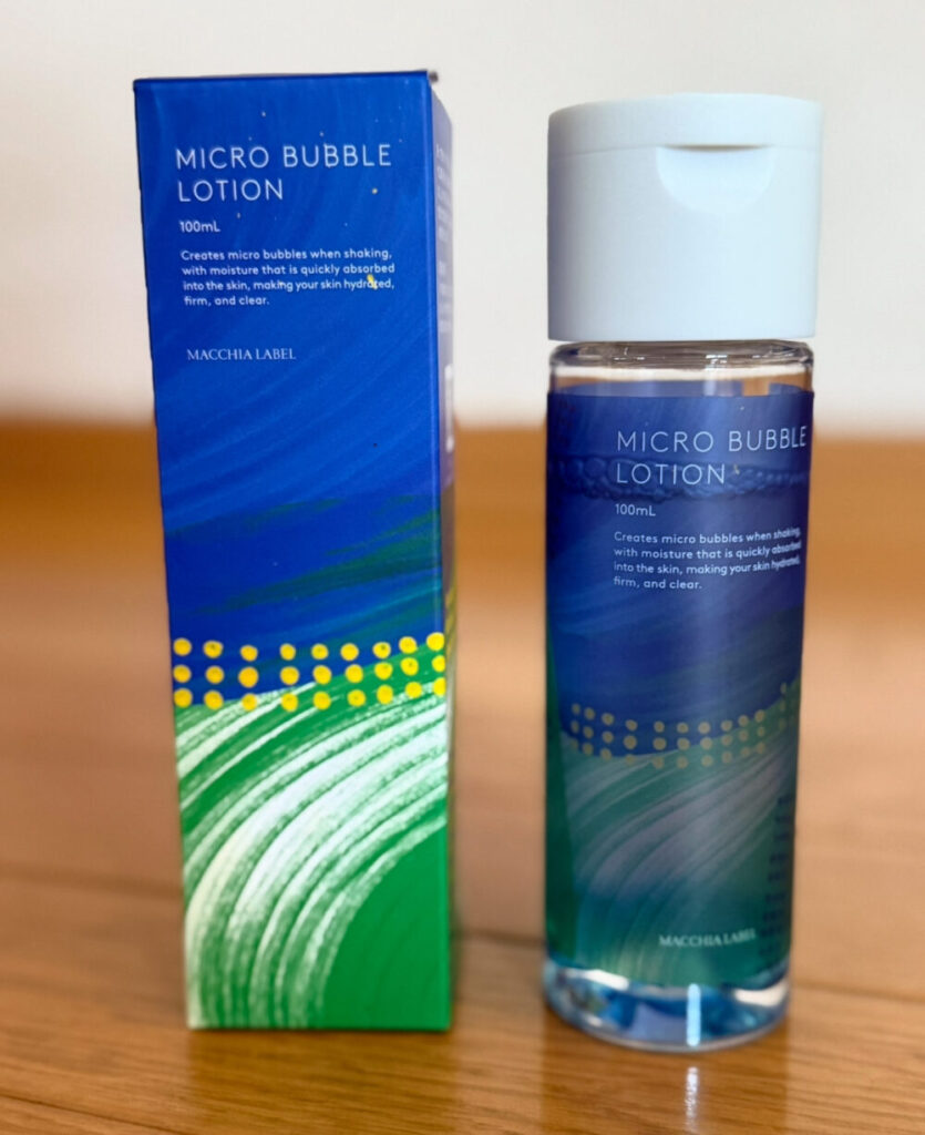 ナック化粧水