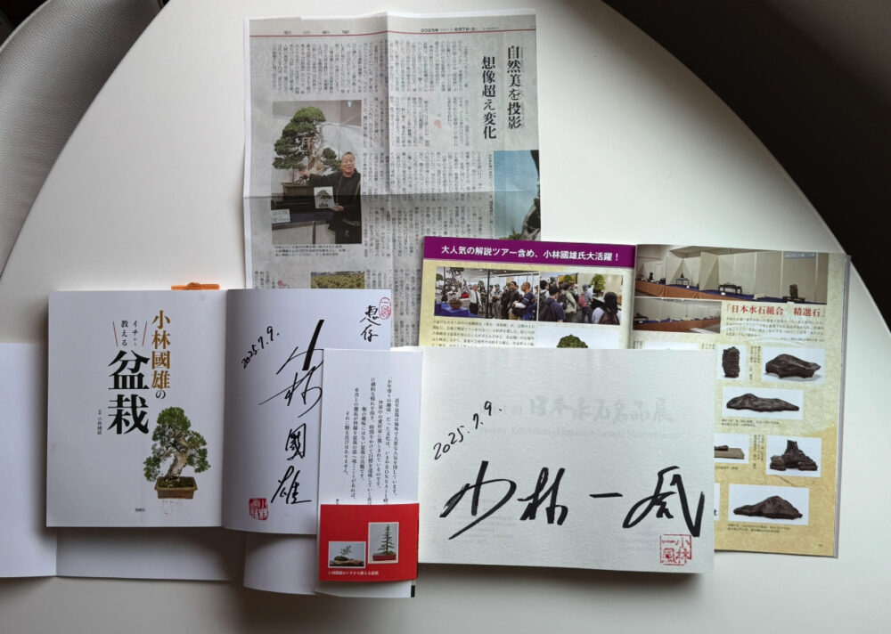 小林國雄著書にサイン