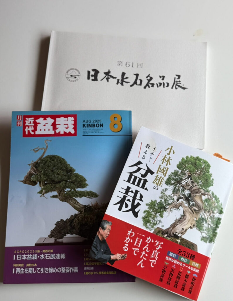 小林國雄著書