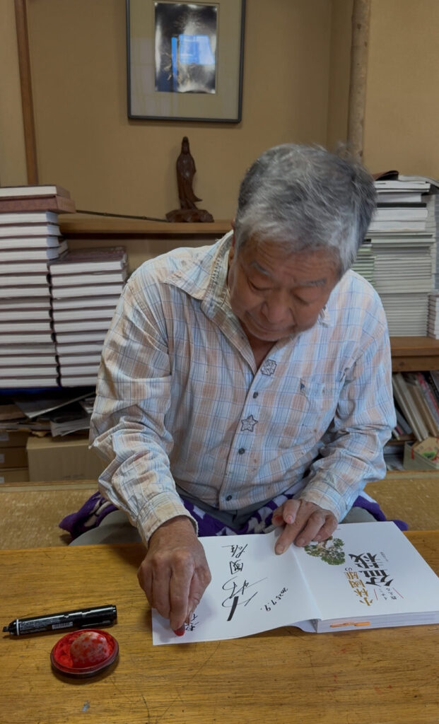 小林國雄さんサイン