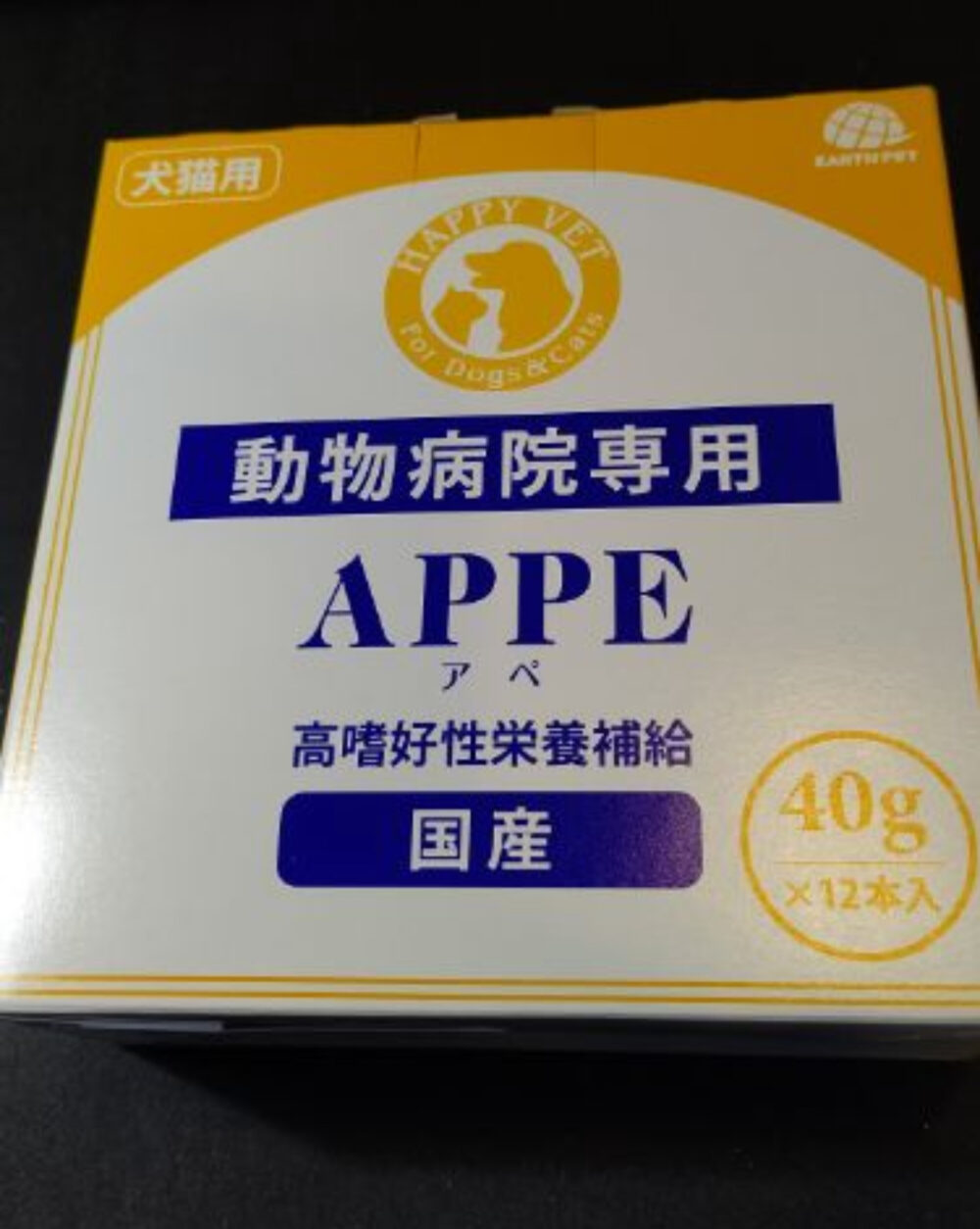 犬用栄養補助食品APPE