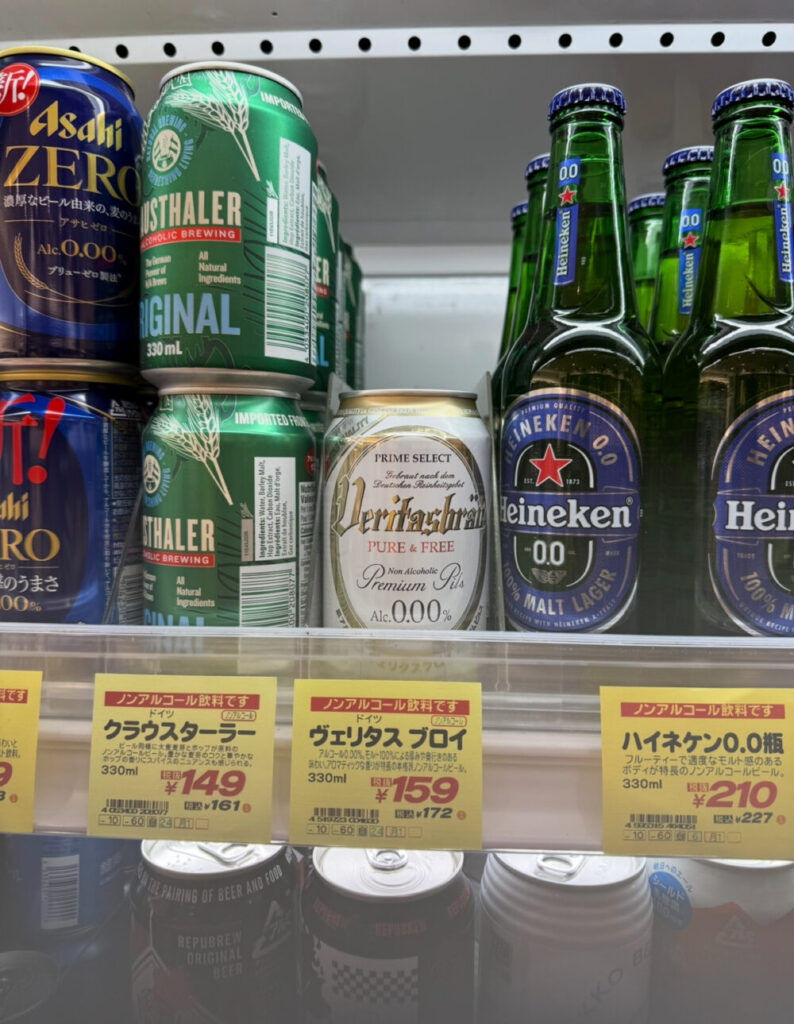 成城石井のビール