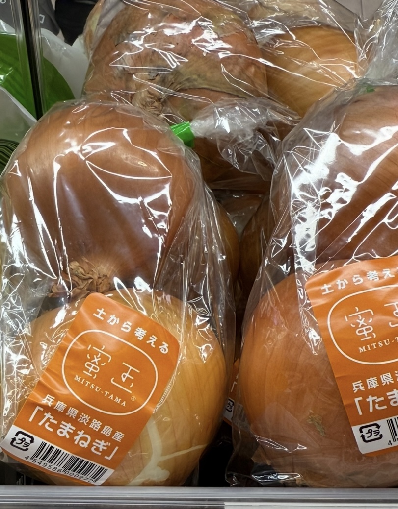 淡路島の玉ねぎ