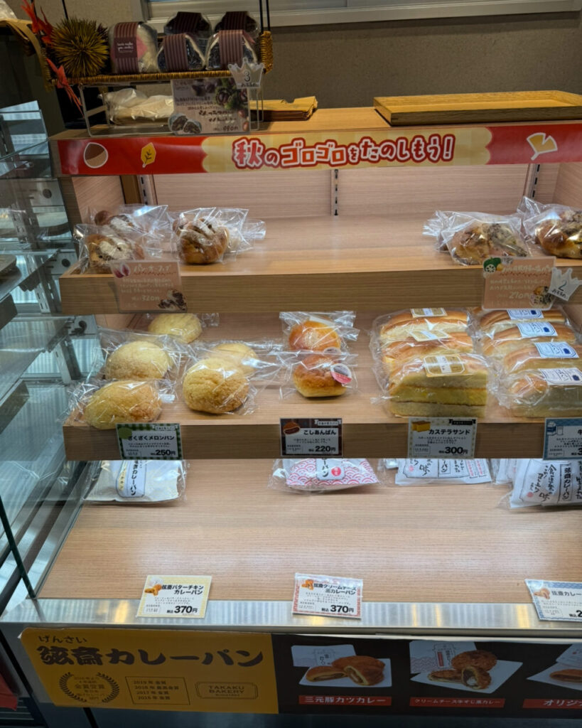 カレーパン販売