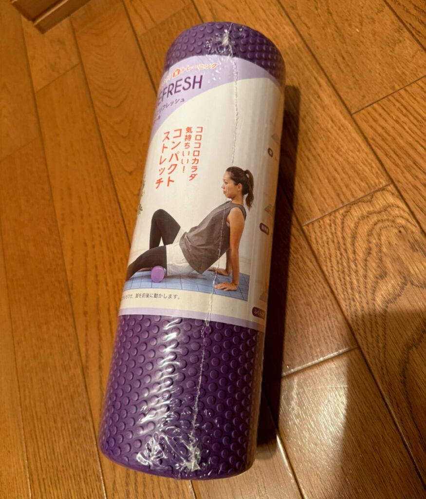 コンパクトストレッチ