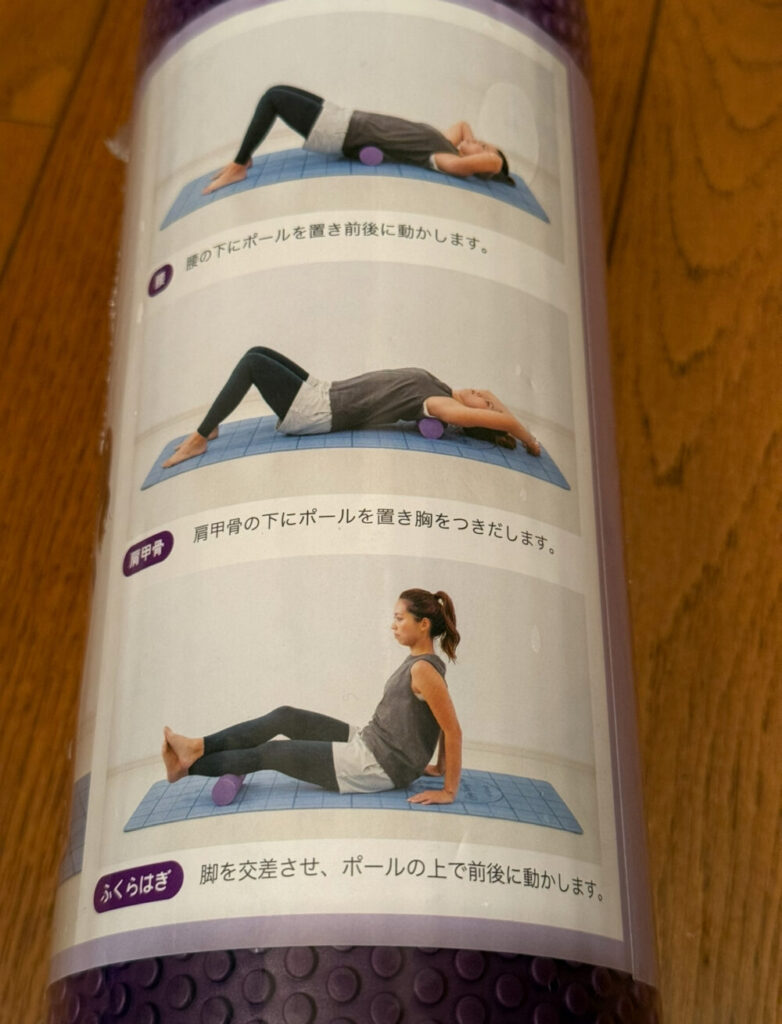 ミニリフレッシュボール