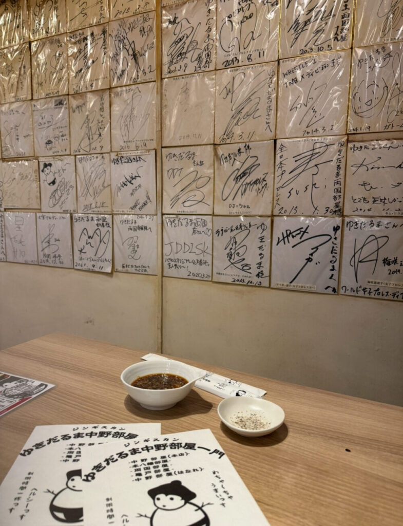 力士や芸能人色紙