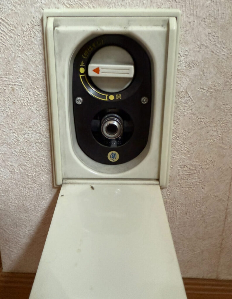 壁ヒューズガス栓