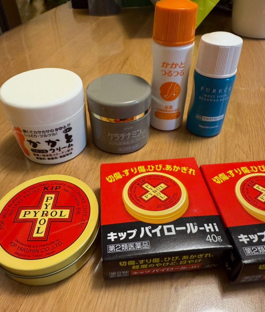 使用中のクリーム