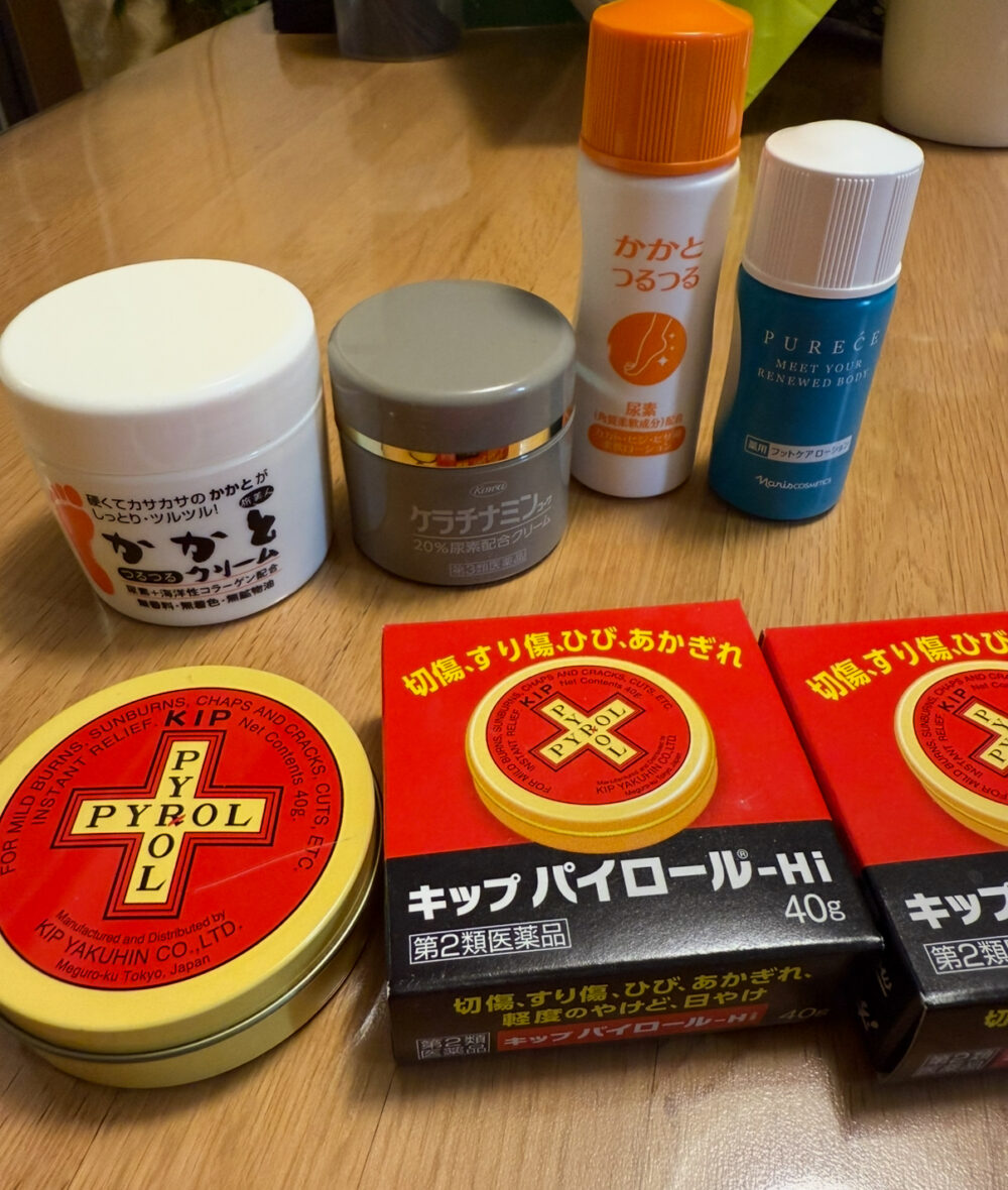 使用中のクリーム