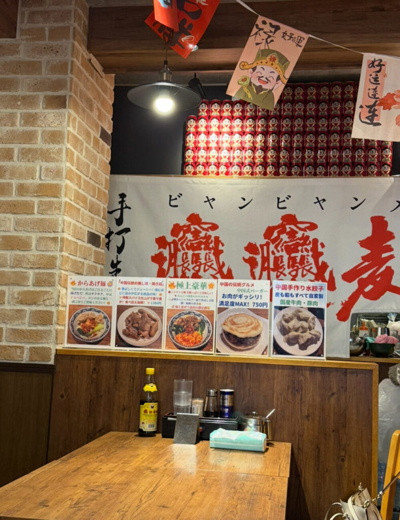 ビャンビャン麺店内