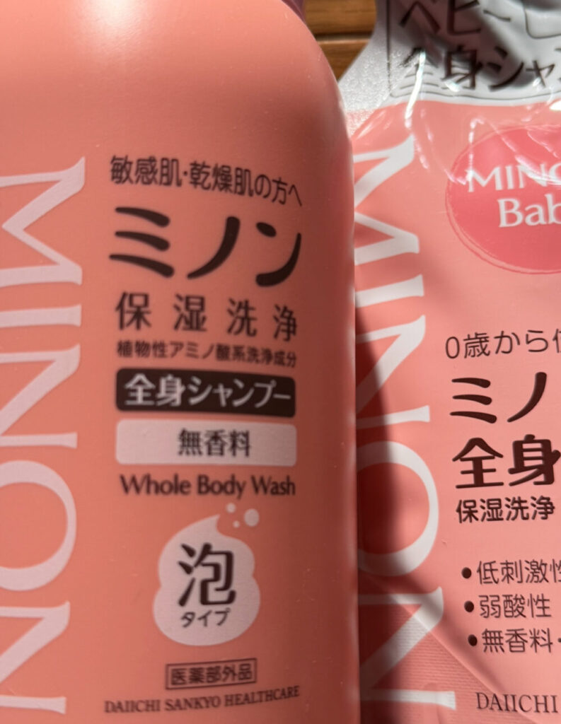 ミノン保湿洗浄