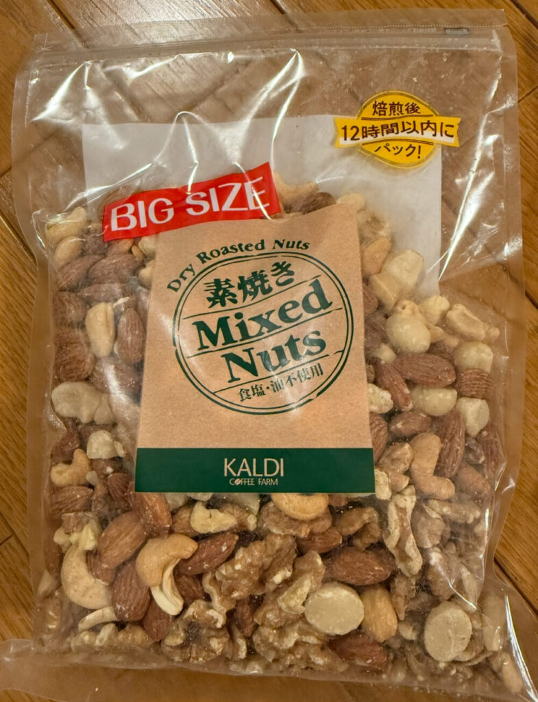 KALDI 素焼きナッツ