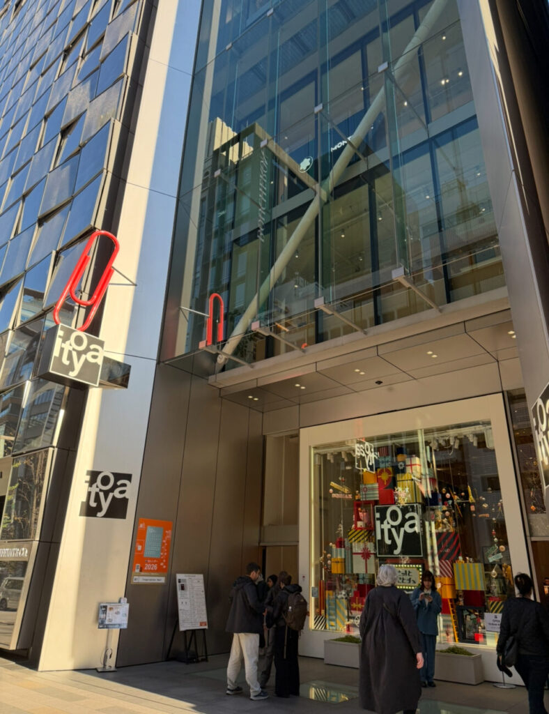 銀座伊東屋本店