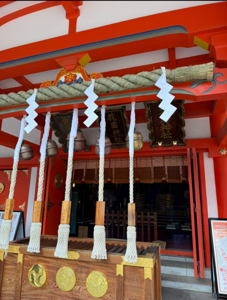 花園神社のお賽銭