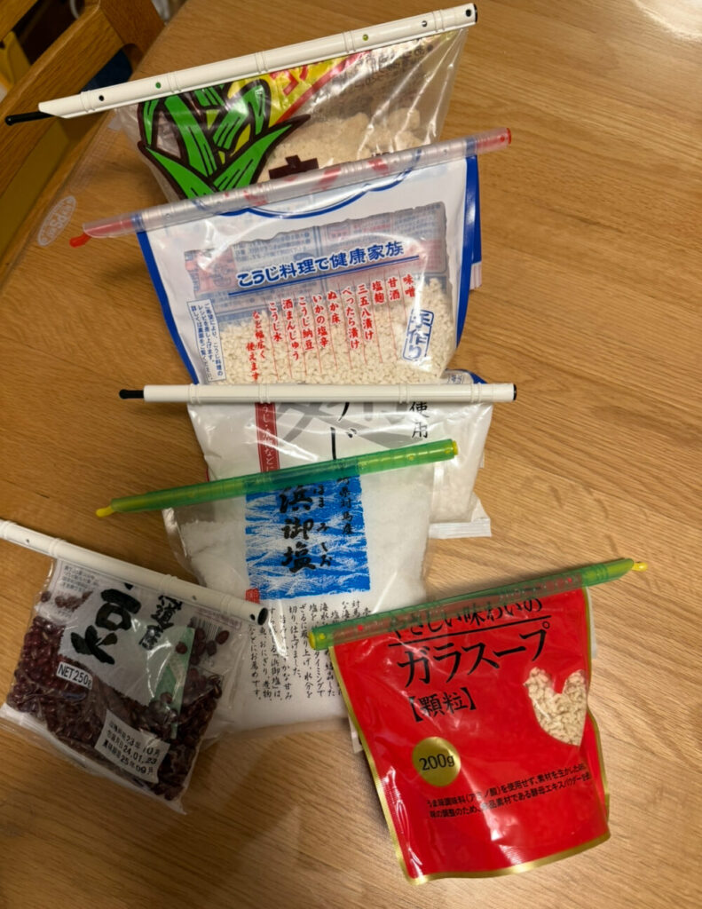 使用中のクリップ