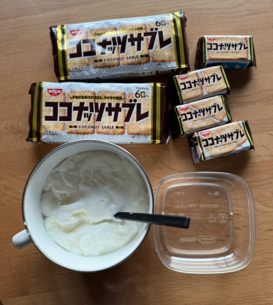 ヨーグルトとココナッツサブレ