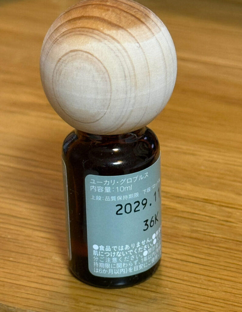 生活の木ユーカリアロマ