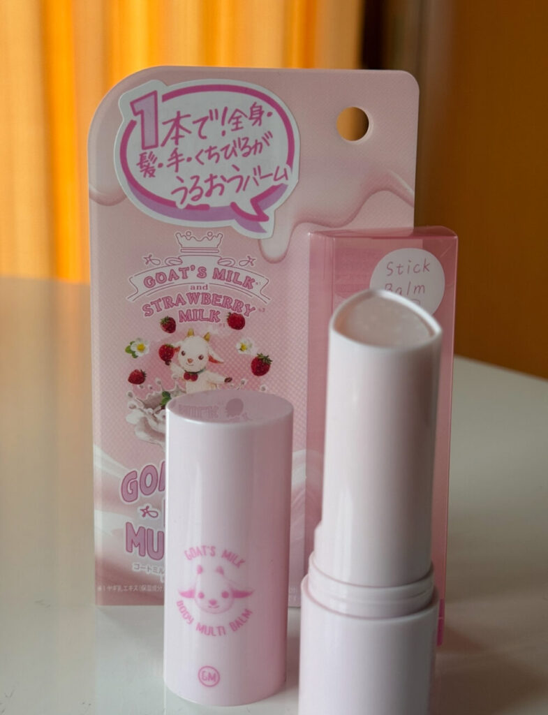 ヤギミルクの万能バーム