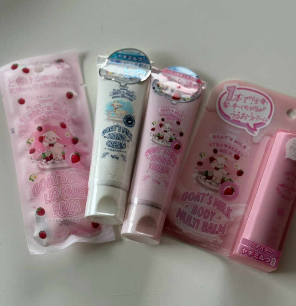 ヤギミルク購入商品