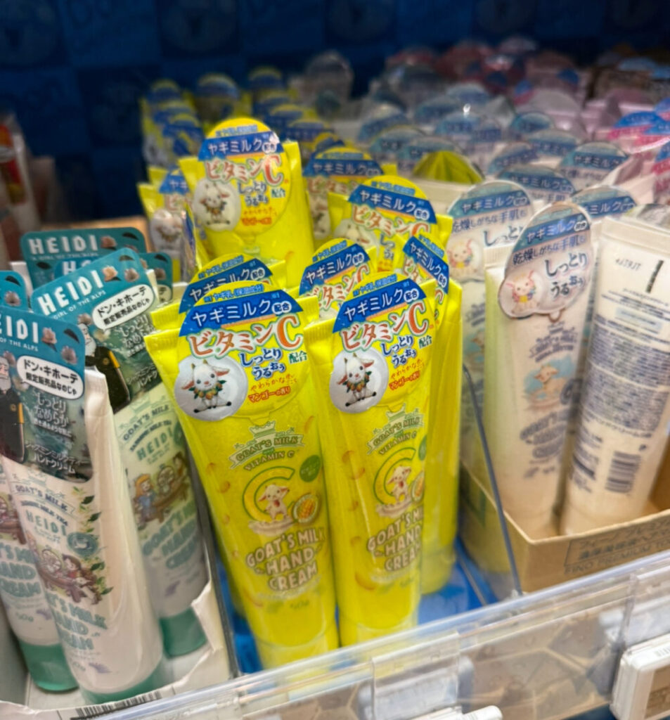 ドンキでヤギミルククリーム