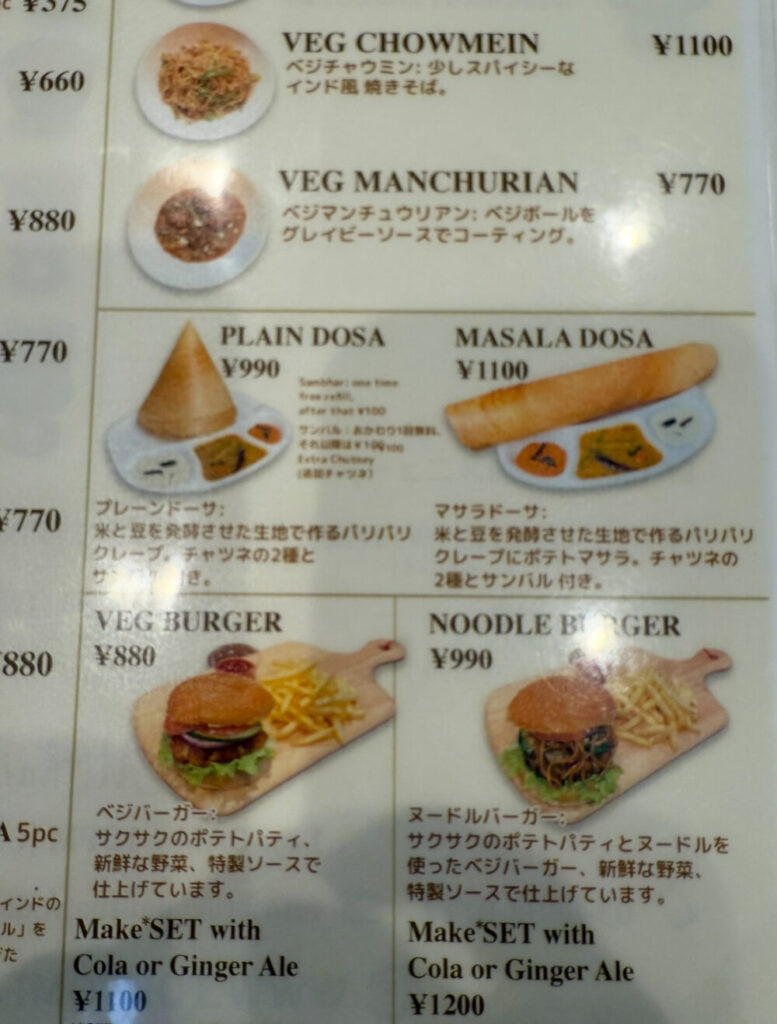 プレーンドーサのメニュー