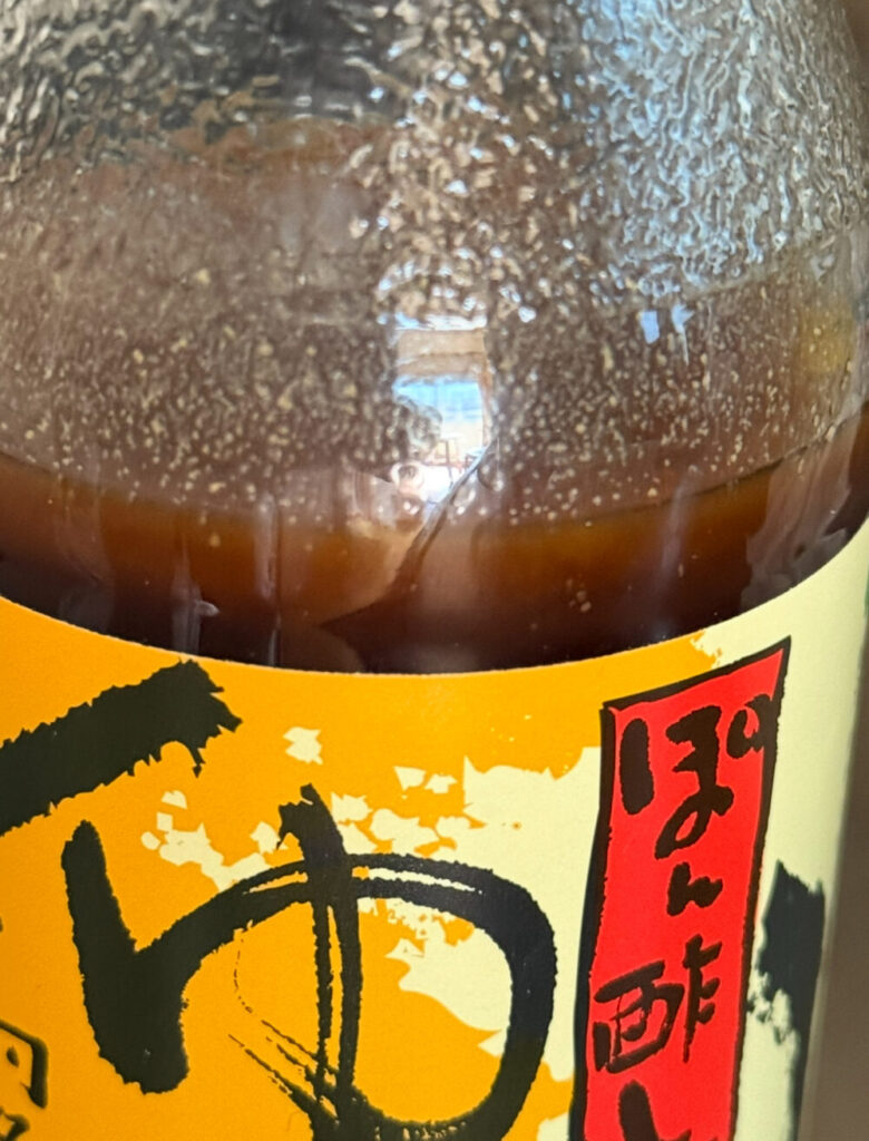 ゆずの村天然の精油成分