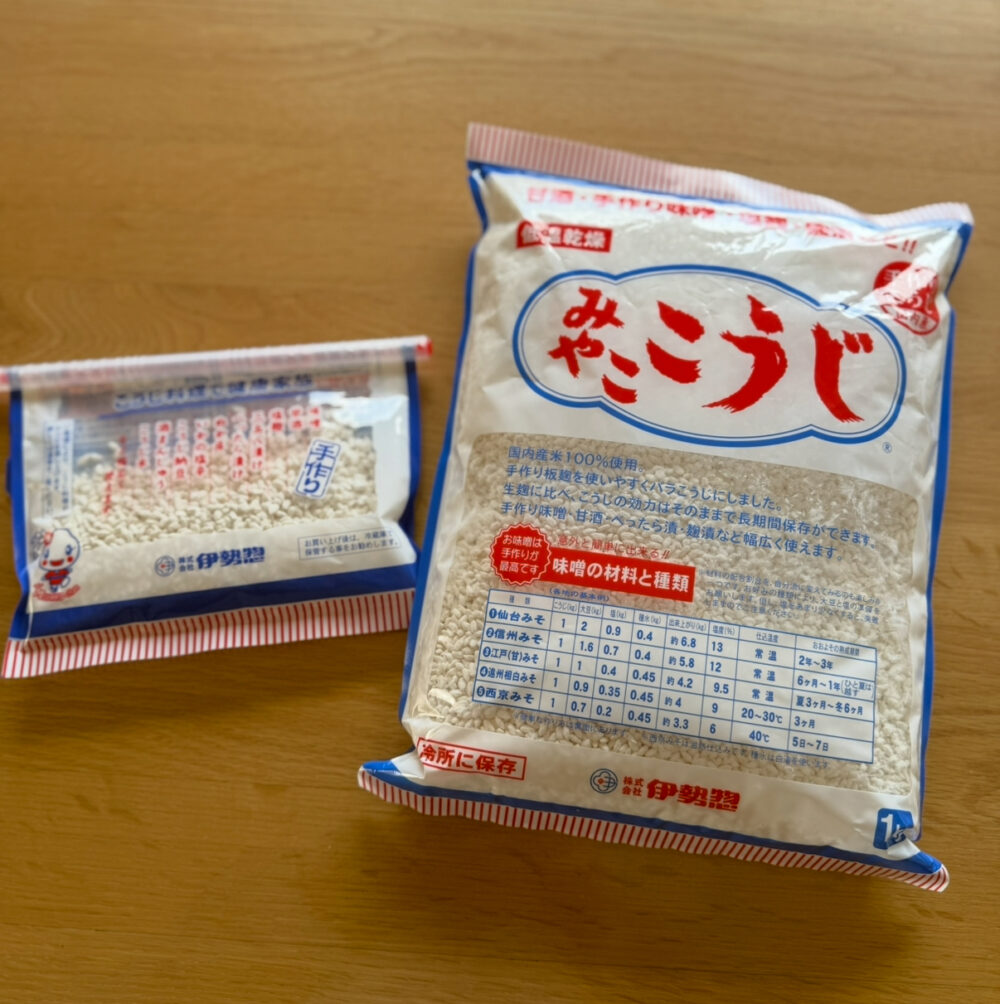 みやこ麹袋