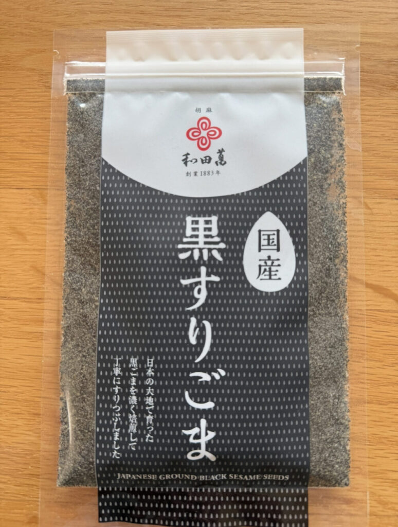 国産黒すりごま