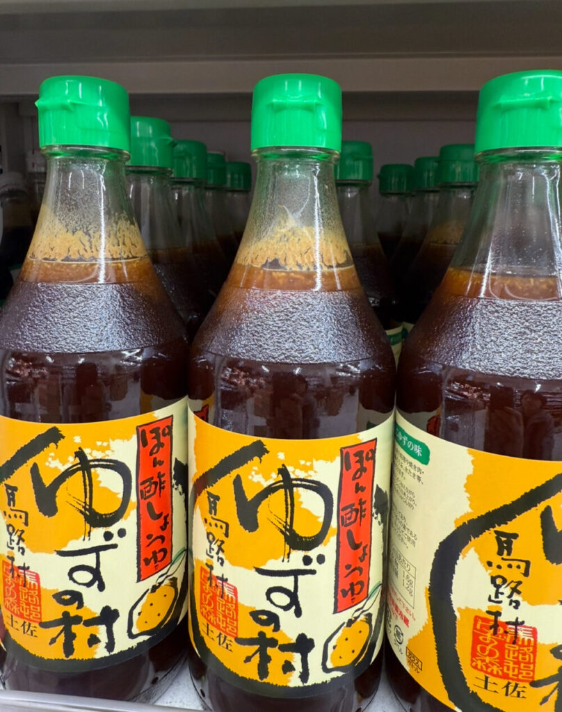 ゆずの村のポン酢