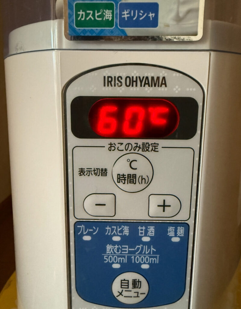ヨーグルトメーカー60度