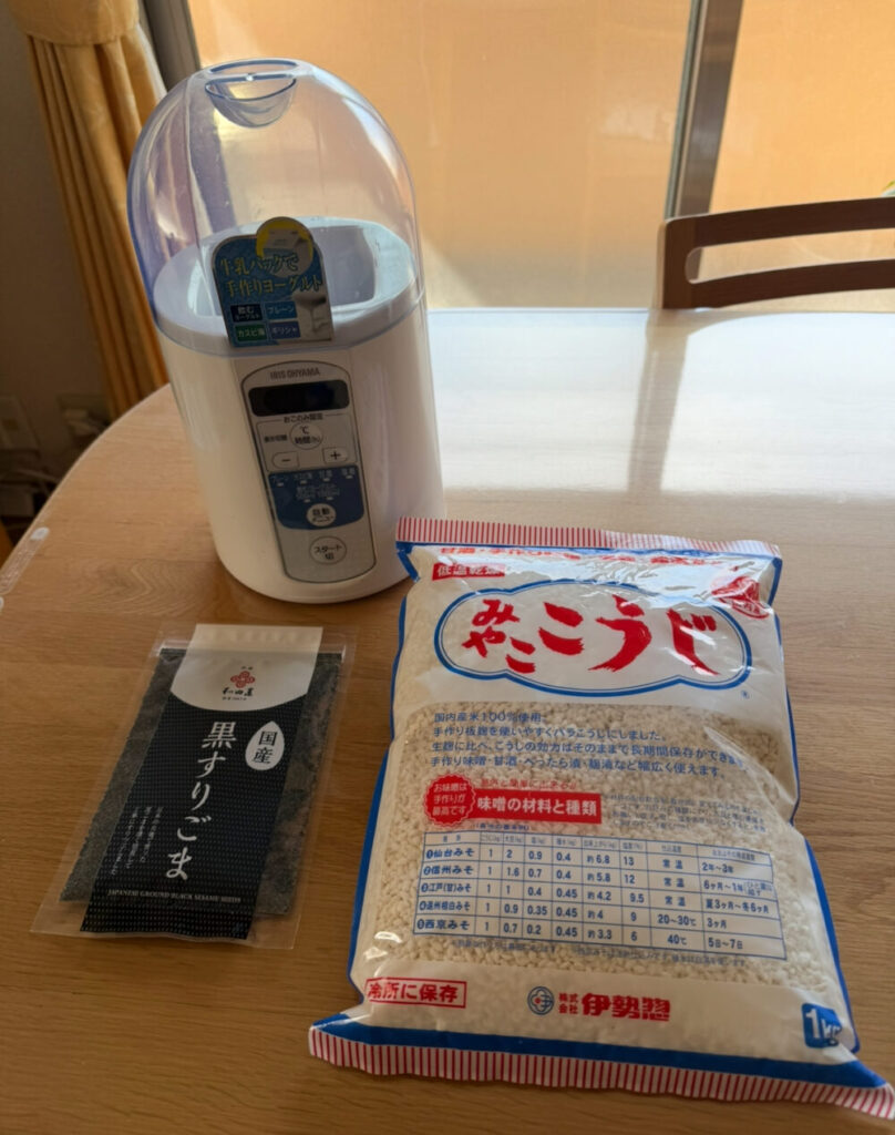 甘酒の3種の神器