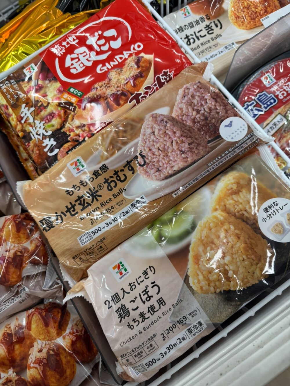 セブンの冷凍おにぎり