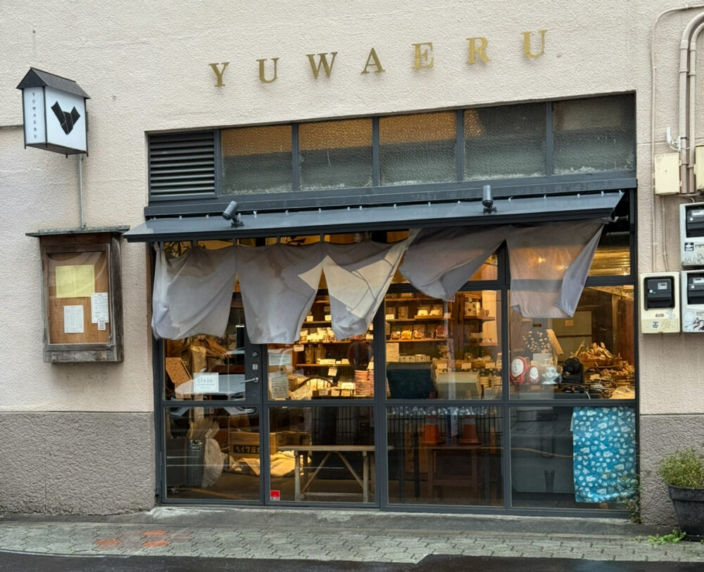 結わえるの店