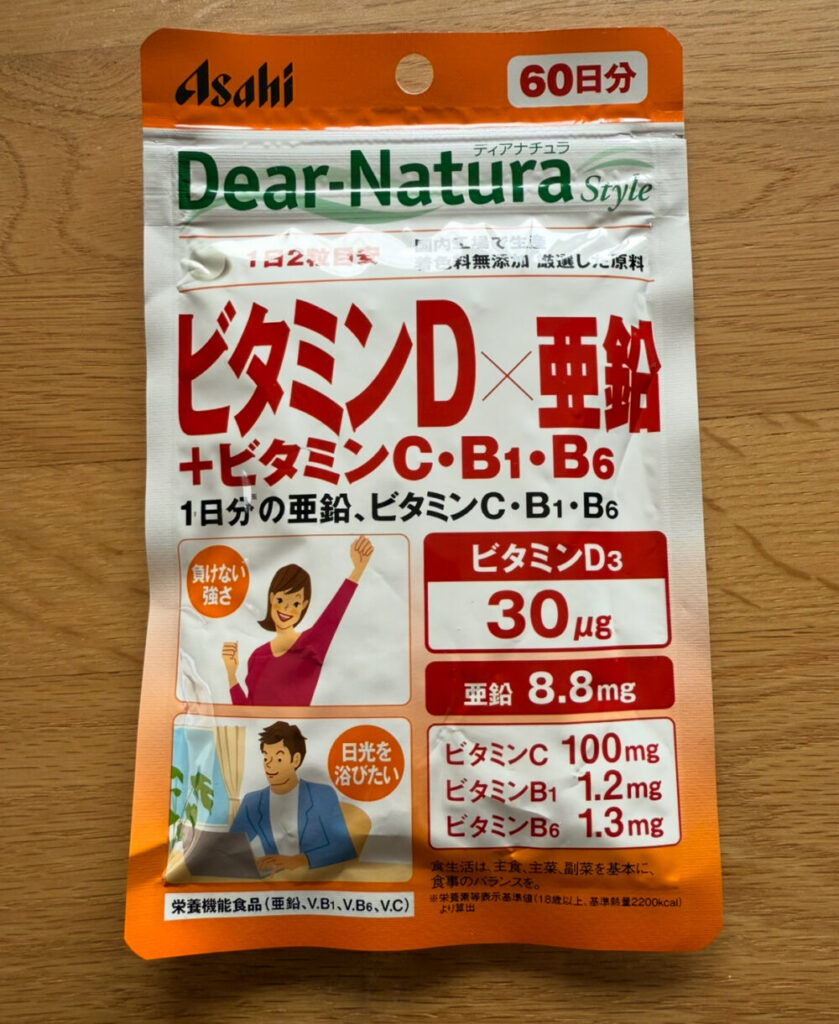 ディアナチュラスタイル ビタミンD×亜鉛