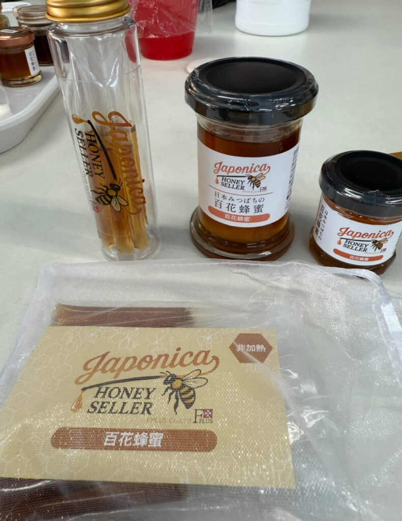 日本ミツバチはちみつ