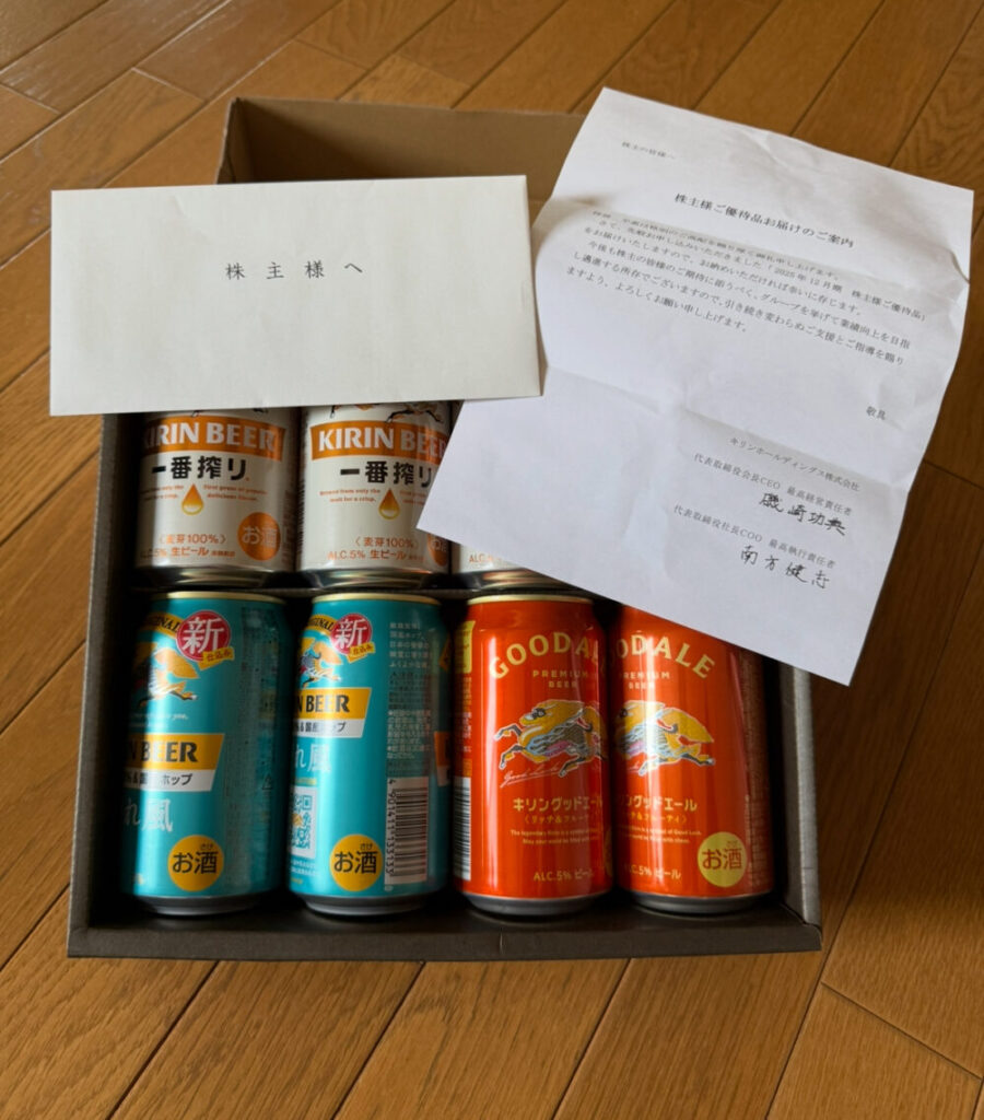 キリンビール