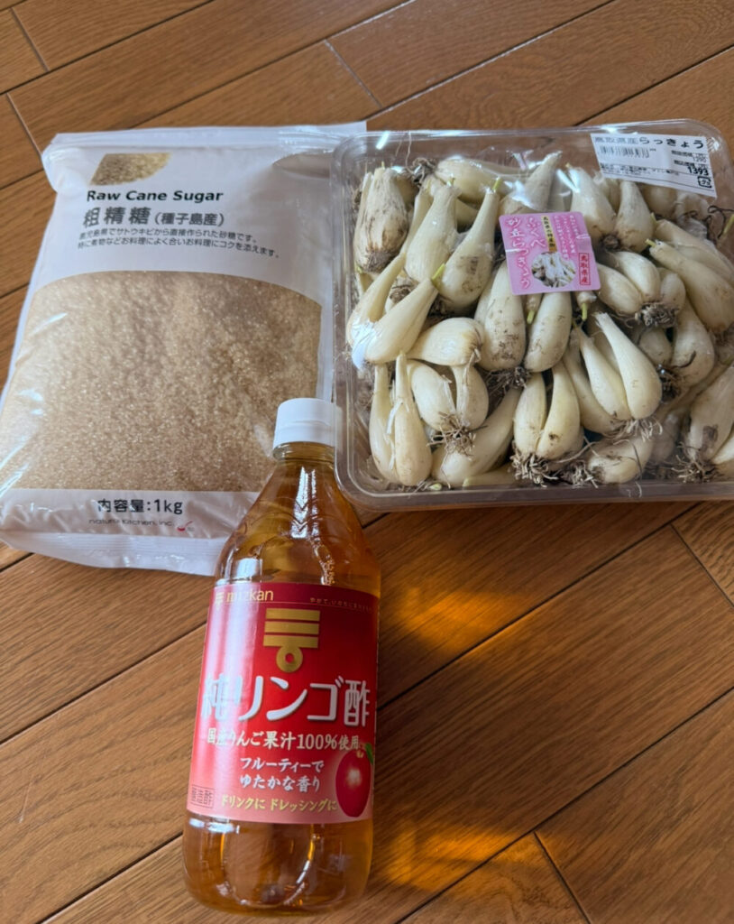 らっきょう漬け準備